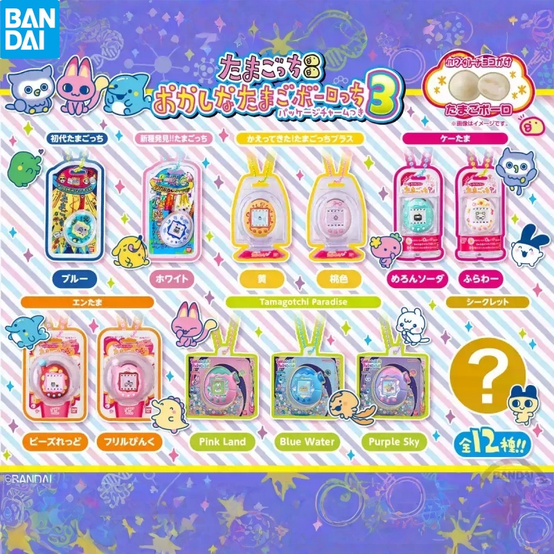 Electronics In Japan - En stock Bandai Tamagotchi Animal électronique