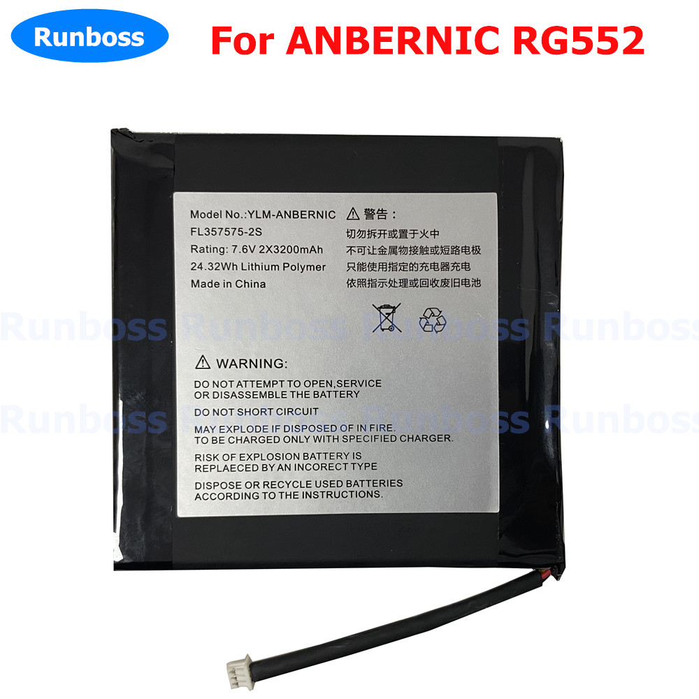 Electronics New Gadgets - Batterie articulation Ploymer pour ANBERAlfred RG552,