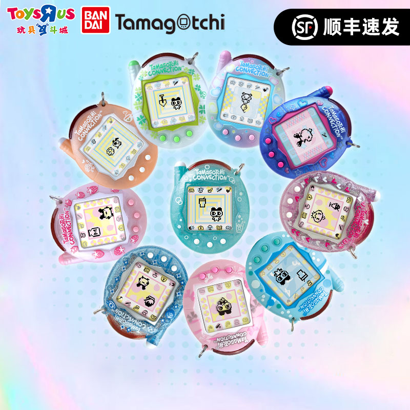 【en stock】 Nouveau jouet de je - Electronics New Gadgets avis et prix