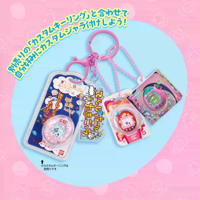 En stock Bandai Tamagotchi Ani - Electronics In Japan avis et prix
