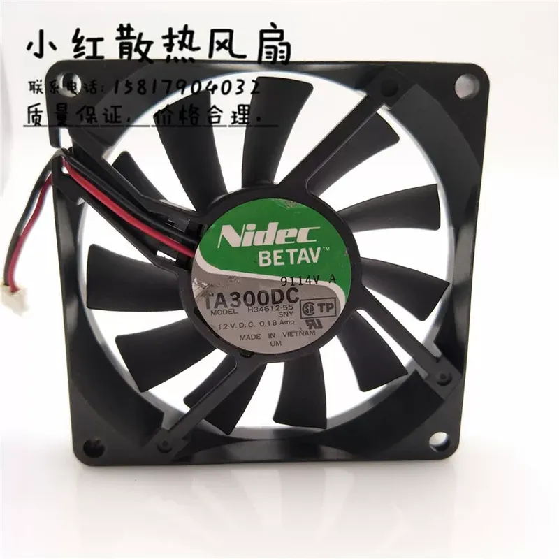 Ventilateur de refroidissement - Electronics In Japan avis et prix