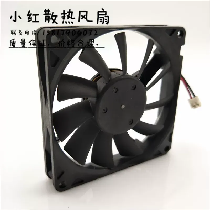 Ventilateur de refroidissement - Electronics In Japan avis et prix