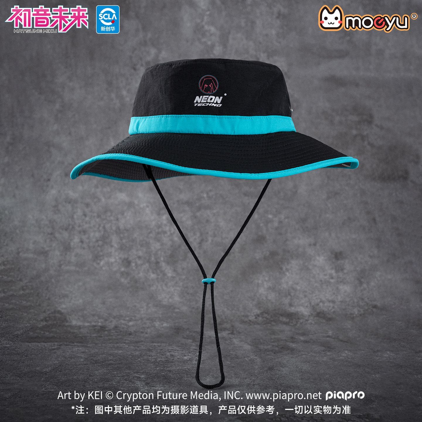 Chapeau de pêcheur Moeyu Hatsu - Electronics In Japan avis et prix