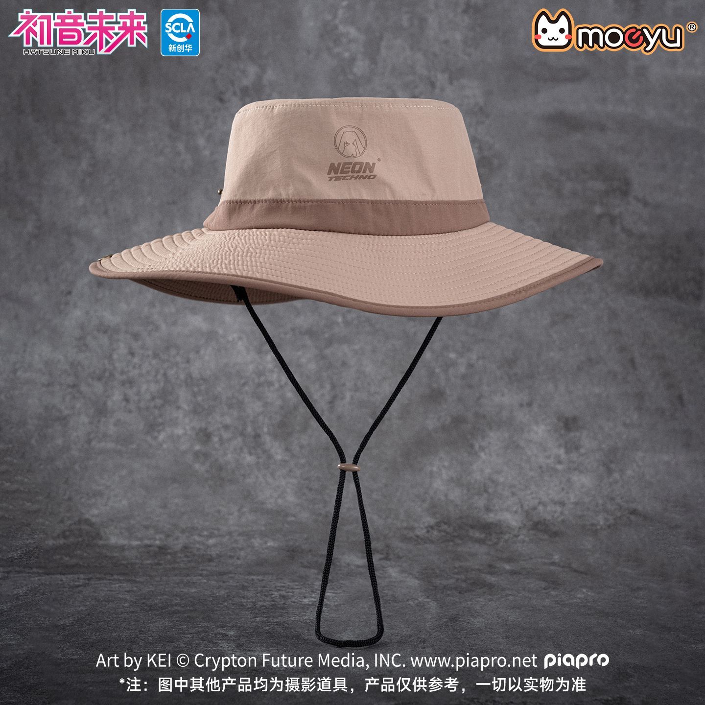 Chapeau de pêcheur Moeyu Hatsu - Electronics In Japan avis et prix